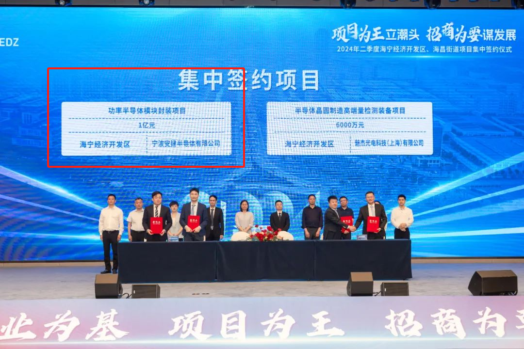 超14亿!国内3个sic项目签约/奠基/通线