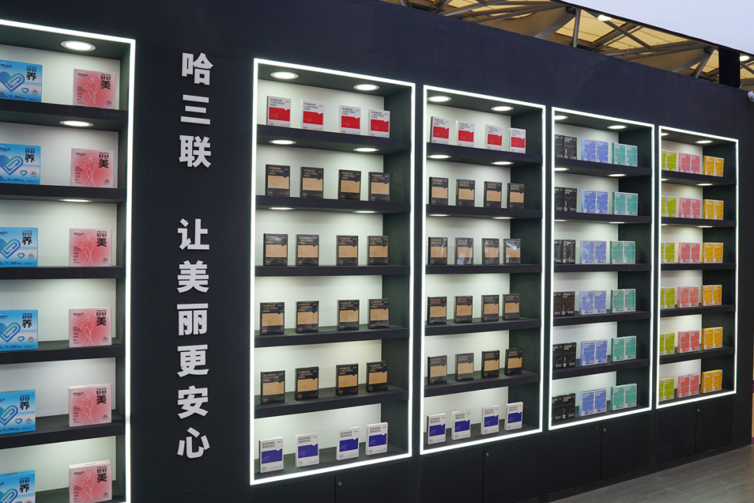 官宣!哈三联进军美妆