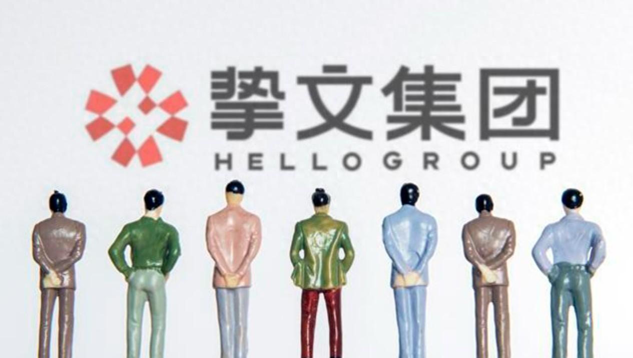陌陌母公司挚文季报图解:营收25亿 已派发9890万美元分红
