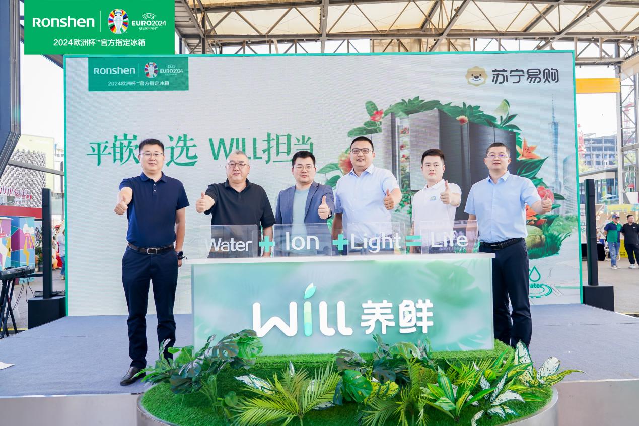 揭秘!容声560WILL养鲜平嵌冰箱如何以实力圈粉-家电圈官网