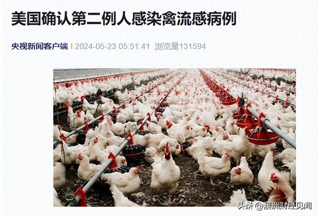 凶猛病毒,正对澳洲造成致命伤害!