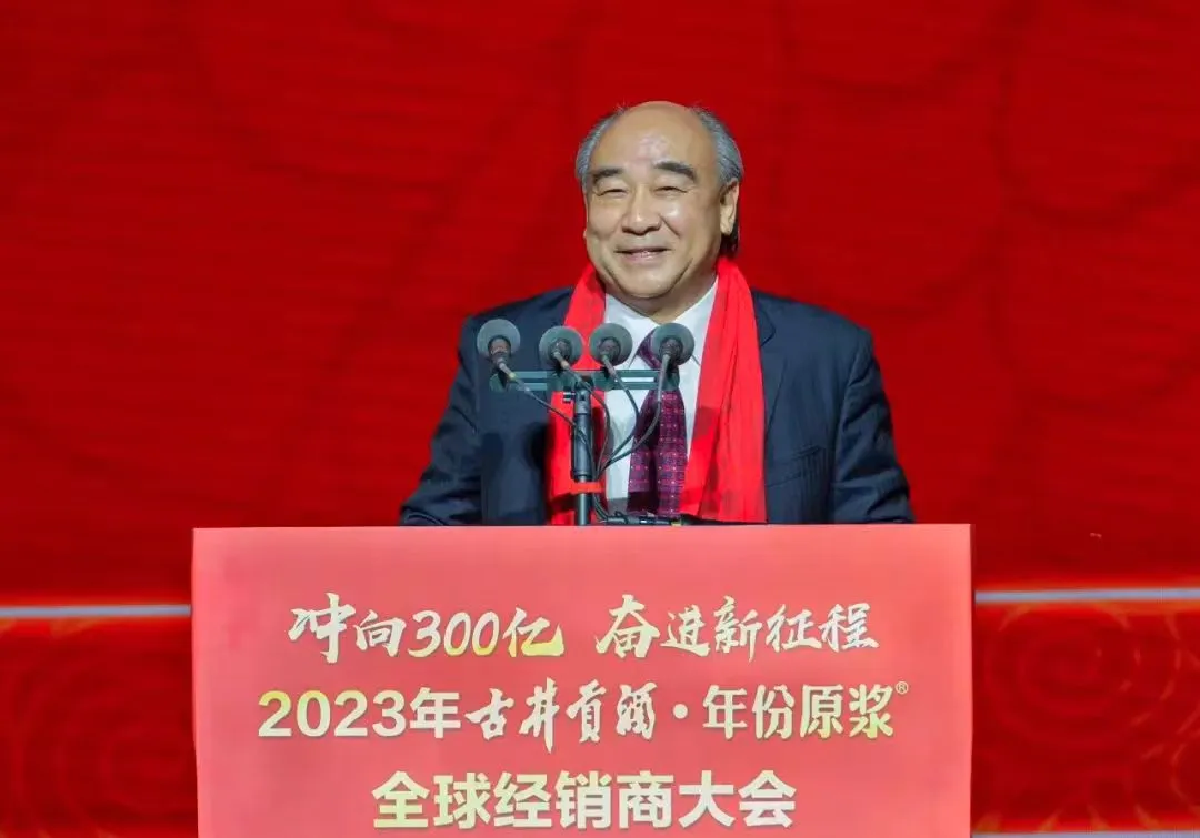 古井贡酒:深陷伪年份酒漩涡,一年内还要新增100亿营收?