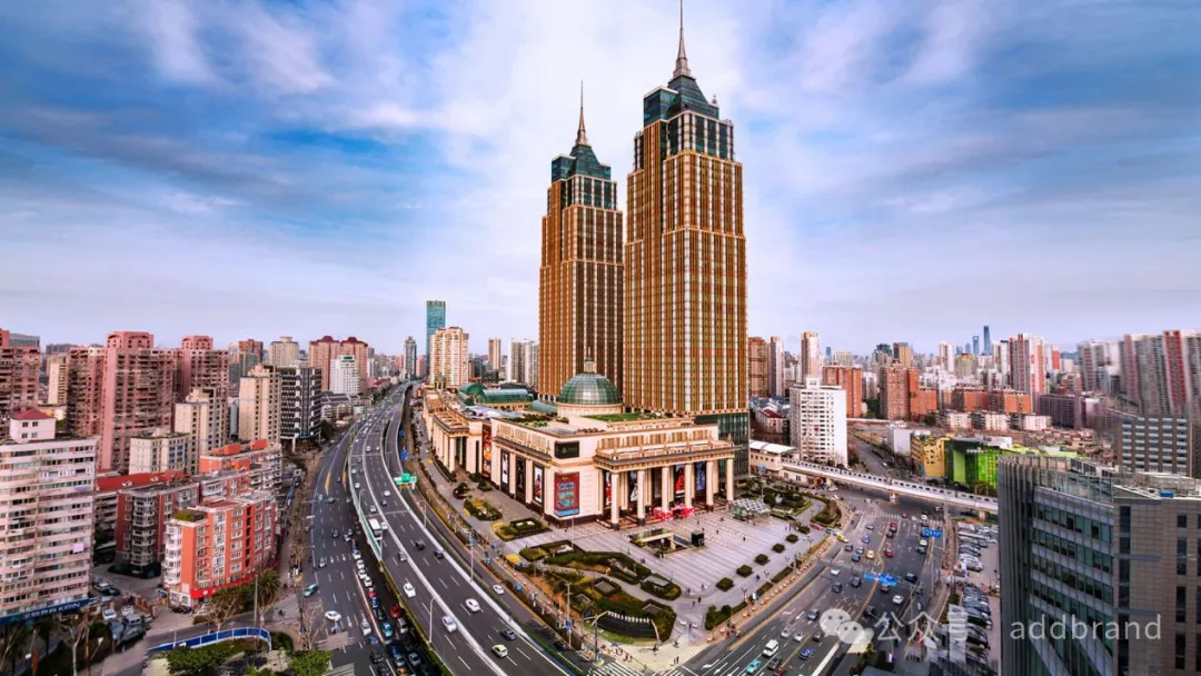 大咖对谈 | 乐剑峰x月星集团丁佐宏,世界品牌大会共