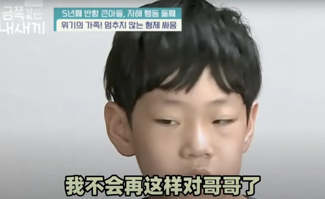 豆瓣9.2,她狠狠教育了"坏孩子"背后的窒息家长