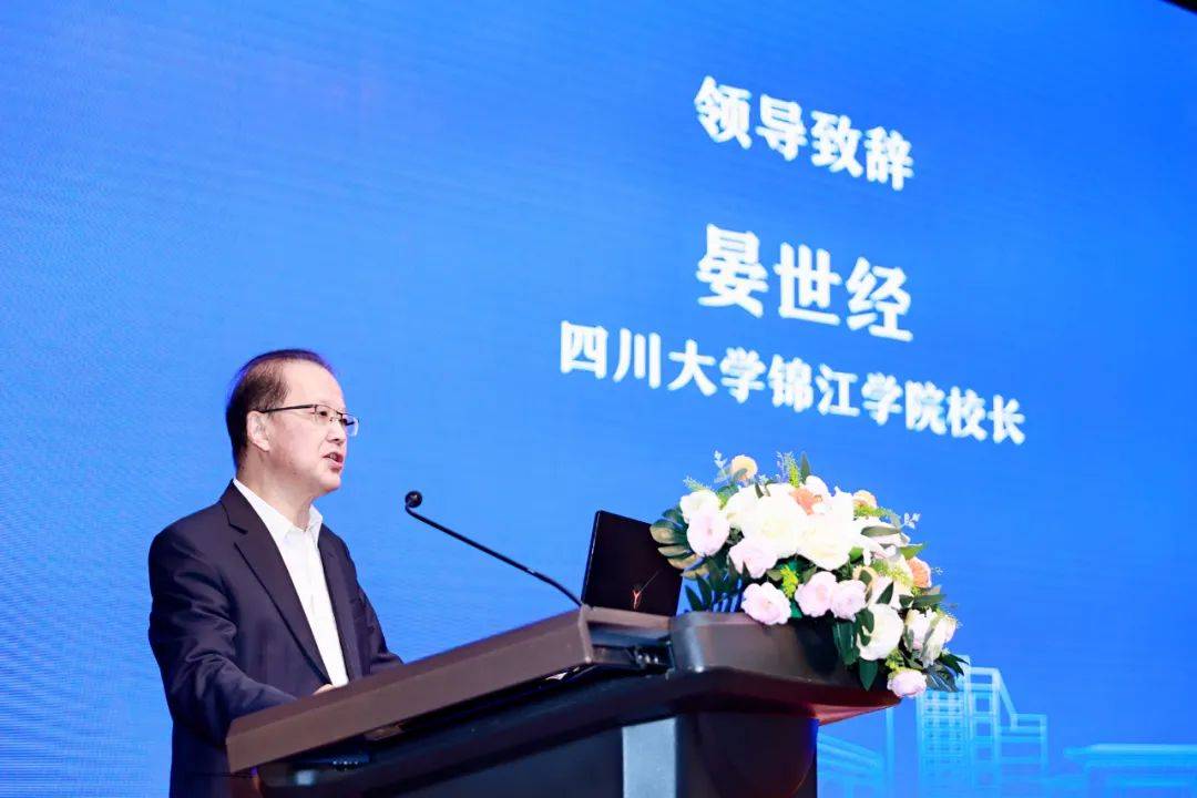 第10届酿酒工程创新战略联盟大会暨中国酒产业新质生产力发展论坛举行