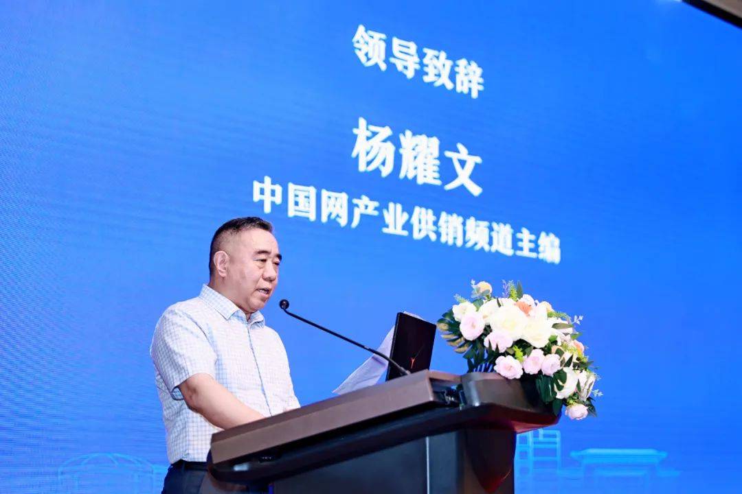 第10届酿酒工程创新战略联盟大会暨中国酒产业新质生产力发展论坛举行