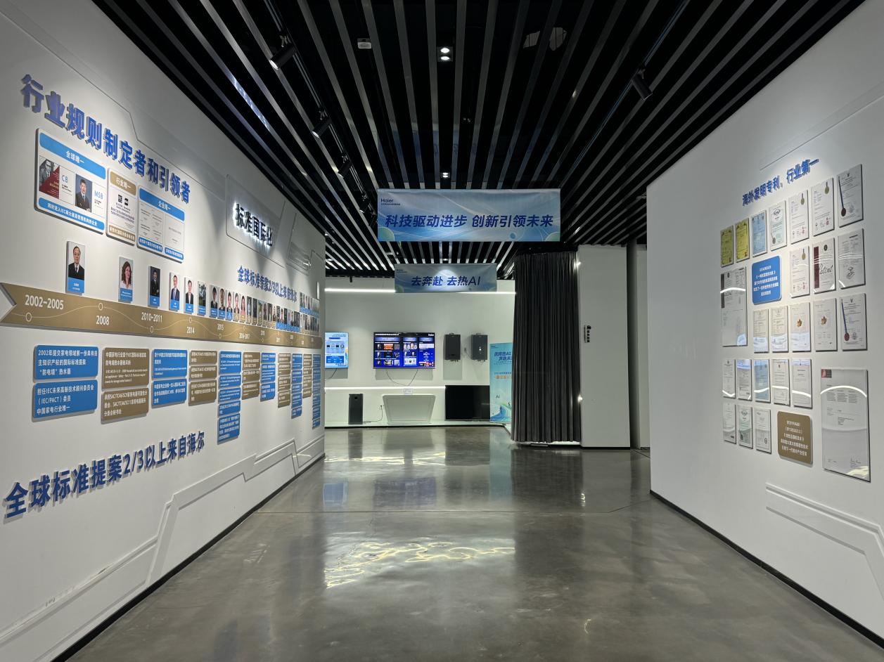 海尔智家:用户首选是对科技工作者的最大尊重-家电圈官网