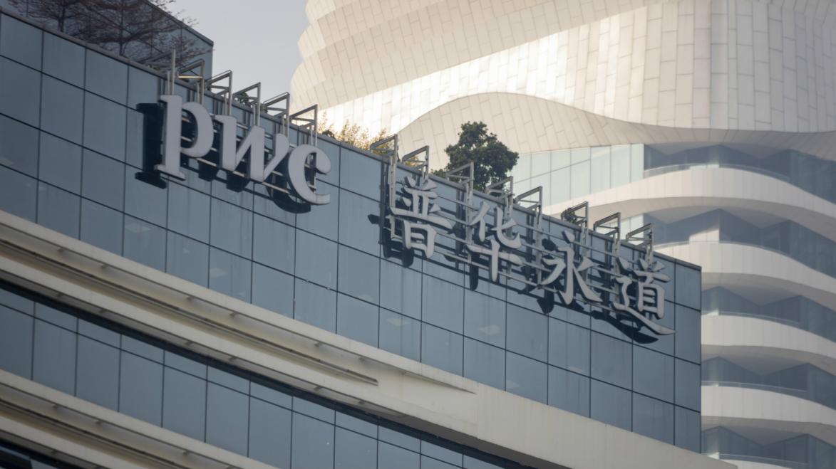 陆金所控股逆势续聘普华永道