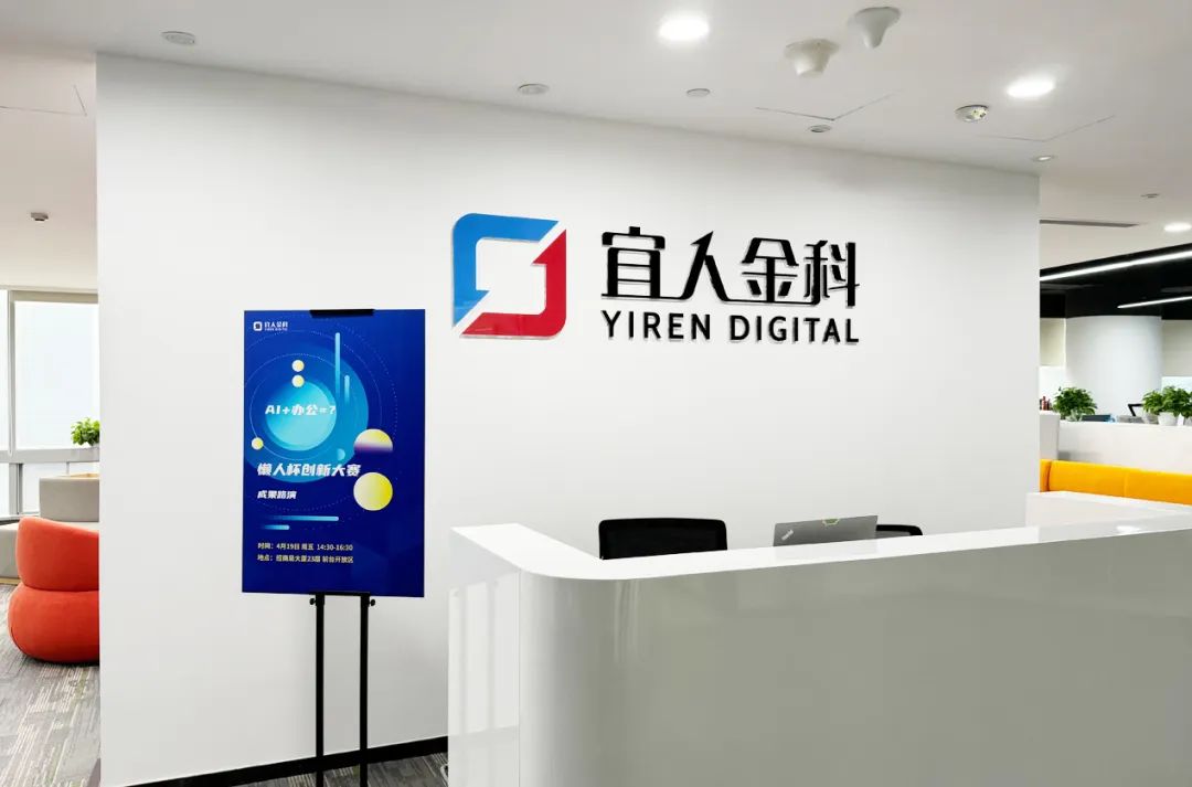 预期年化高达8.6%,宜人金科旗下宜人优选涉嫌违规发售理财产品