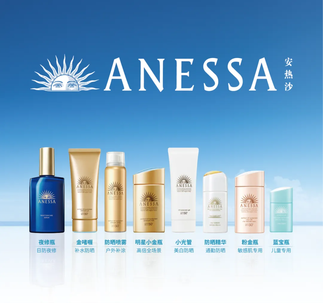 数款重磅新品亮相,资生堂中国在美博会掀起科技浪潮