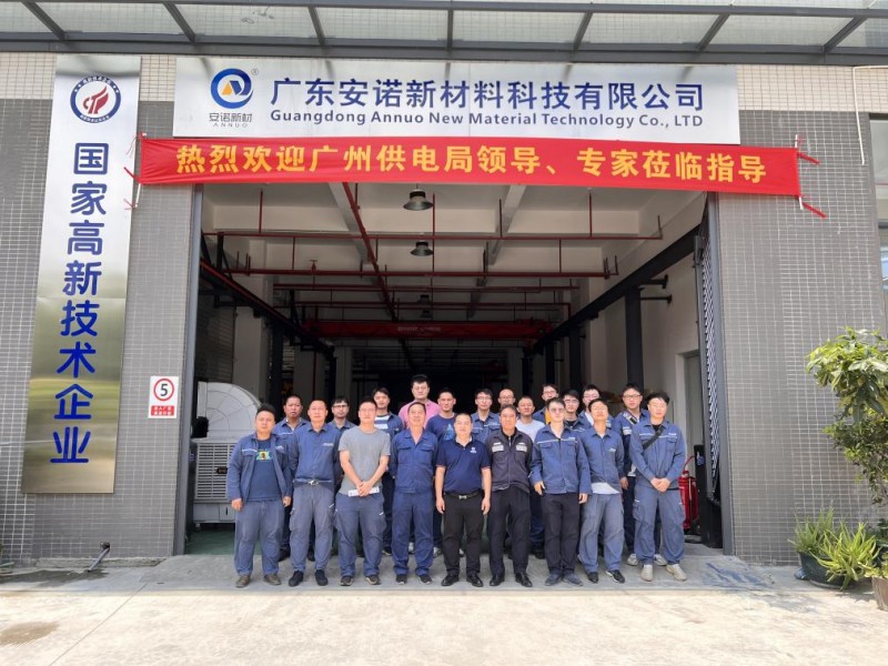 广东安诺新材料科技有限公司董事长钟其达