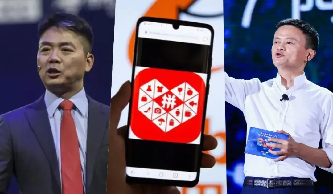 拼多多登顶,京东,阿里迎来史上最焦虑618