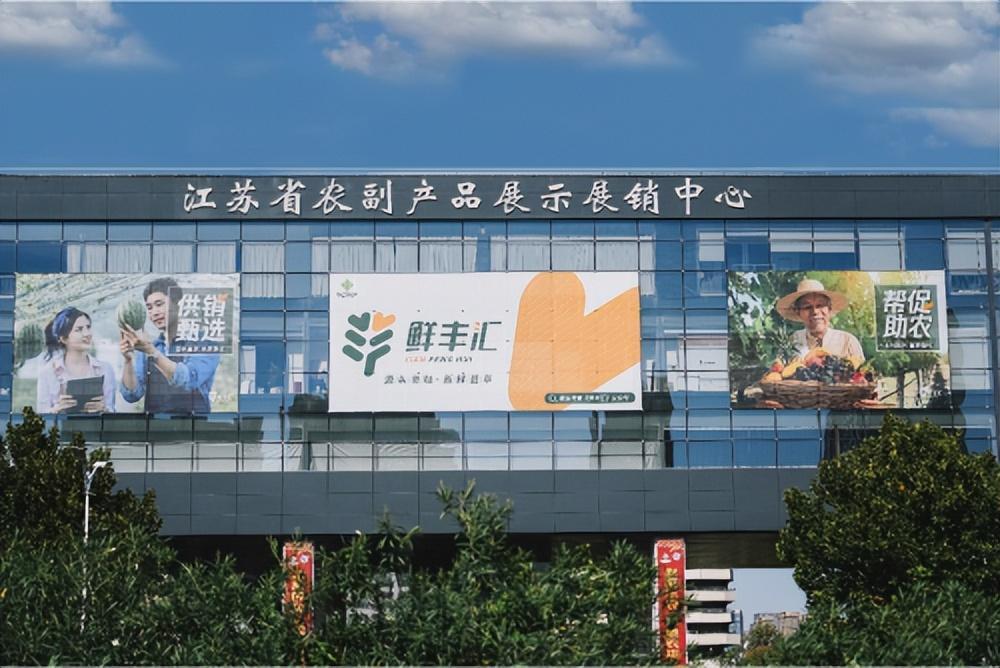 壮乡皇"广西馆"正式落户江苏省农副产品展示展销中心