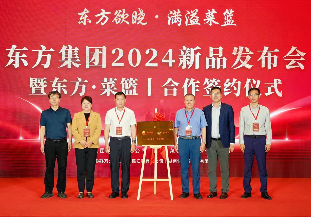 北京菜篮子工程是首农集团于2014年启动的一项北京市政府关注的重点