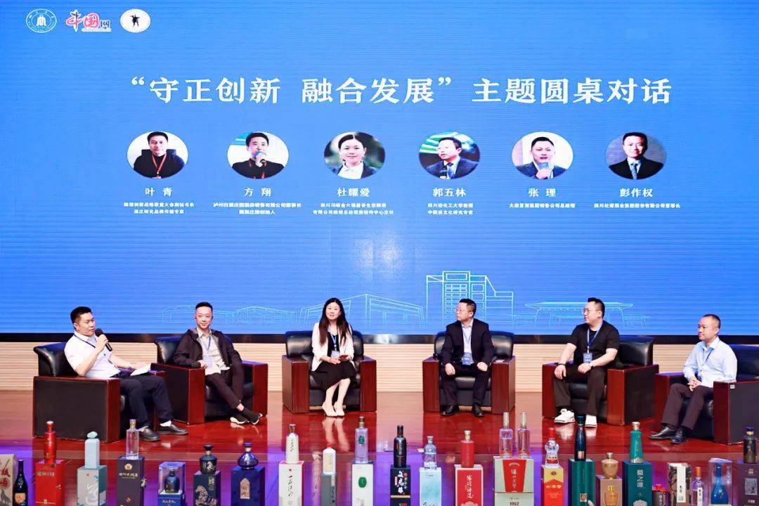 为此,大会邀请方翔,杜耀爱,郭五林,张理,彭作权等酒业专家,酒企代表