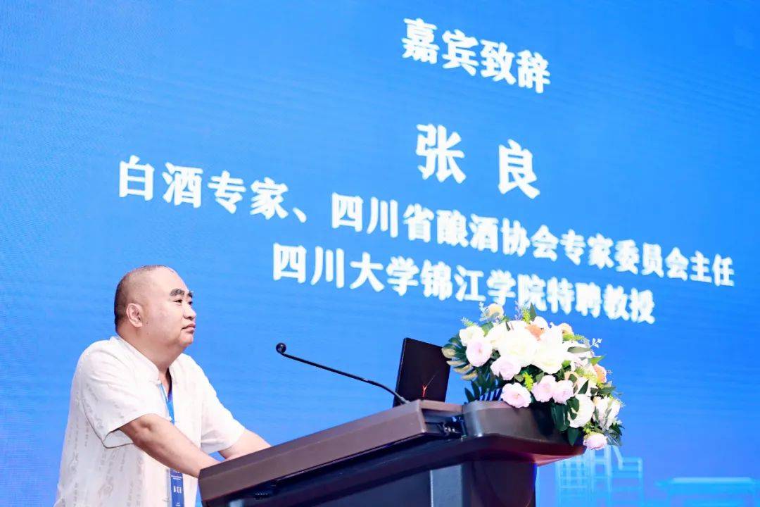 刘俊升秘书长在致辞中表示,联盟为川酒行业做出了很多贡献,培养了专业