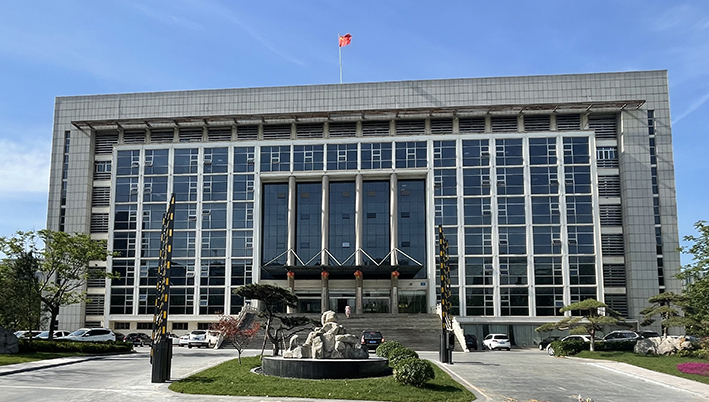 济南章丘控股国有资产经营有限公司被罚784万元