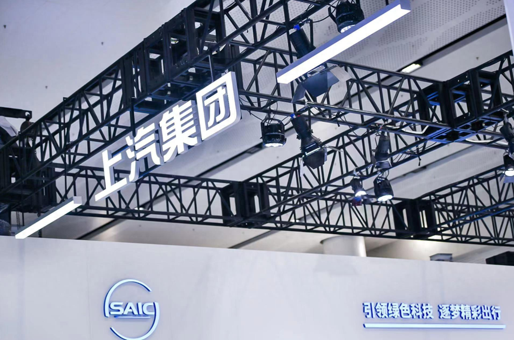 10年花1500亿,上汽干了啥