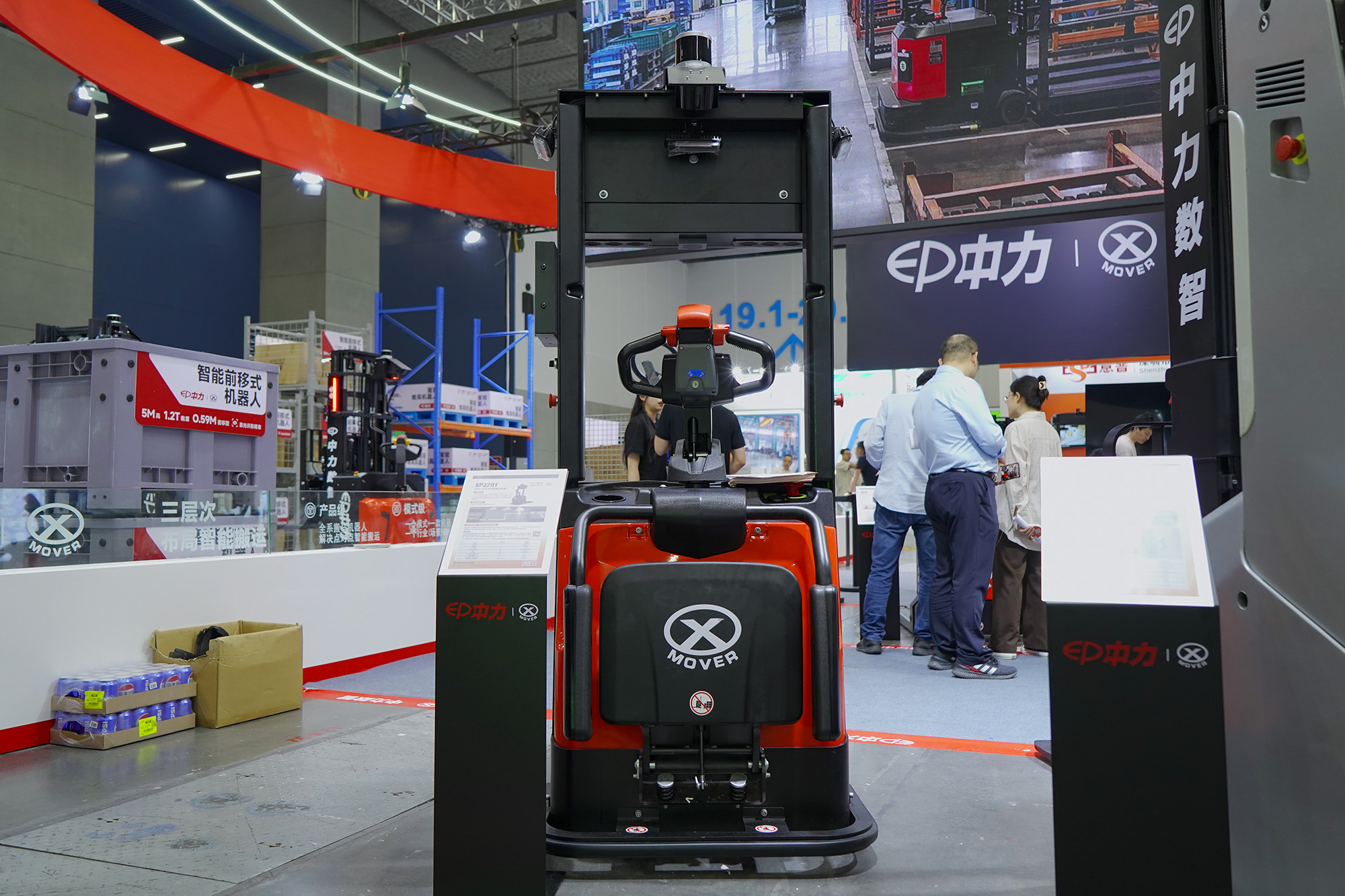 let探馆 打造数智物流的无限可能,中力数智展位全景呈现!