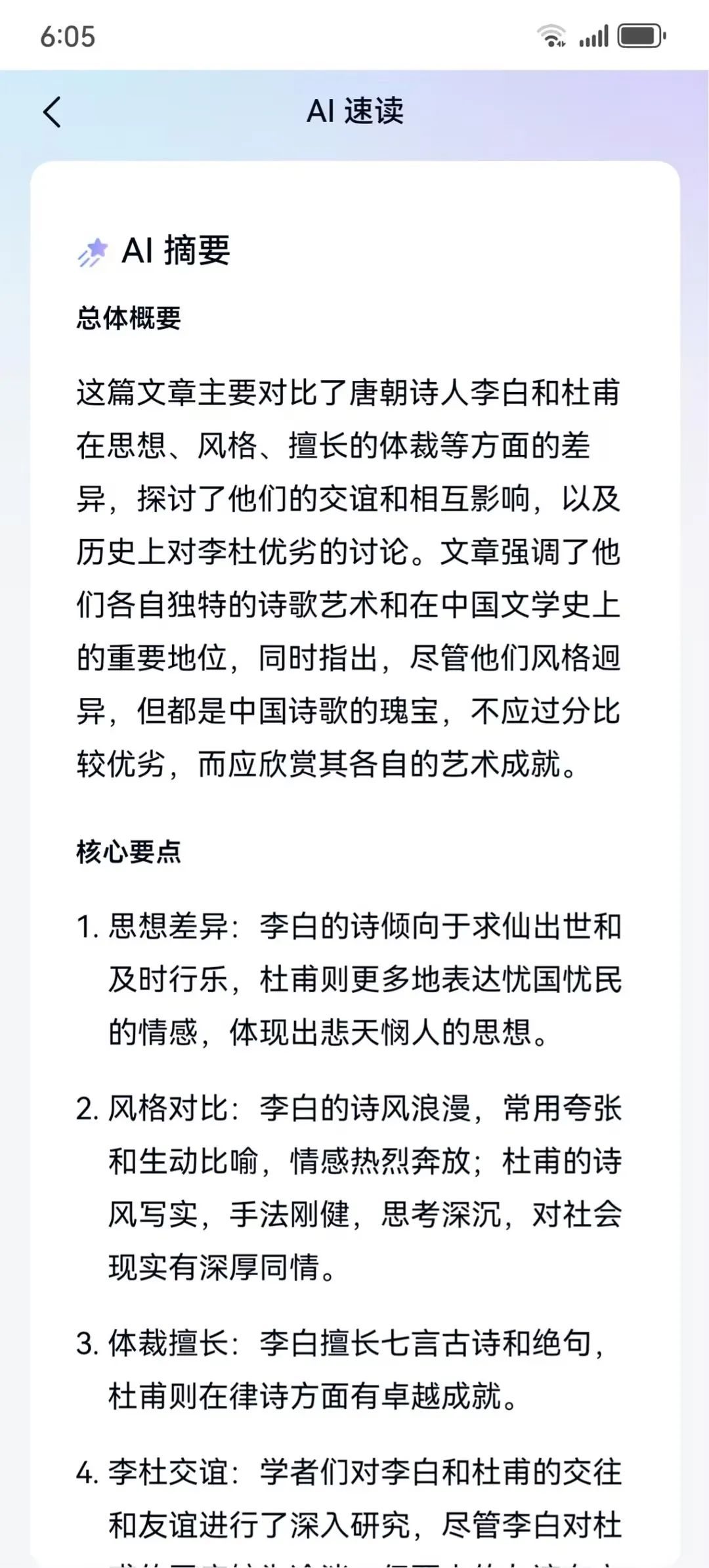 西苑医院靠谱的代挂号贩子-用实力说话靠口碑赢天下的简单介绍