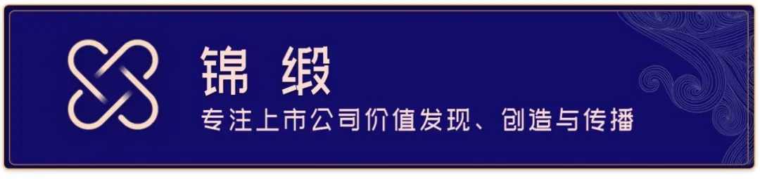  A股的“龙头时代”：当一个20年周期走向尾声