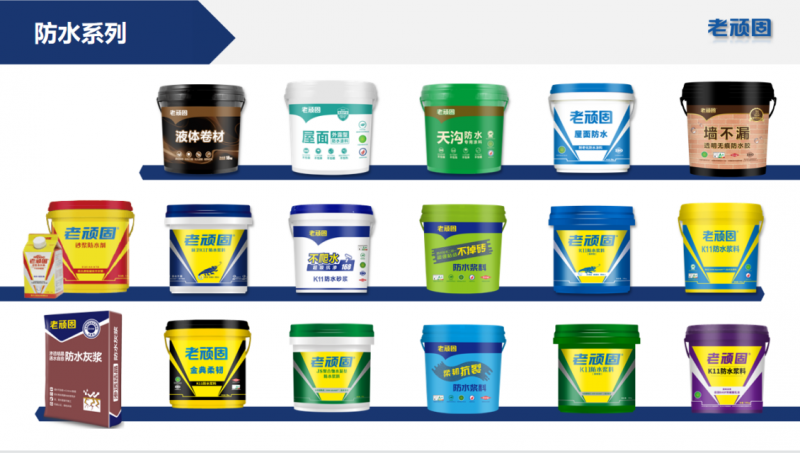 共筑"卓有成效"品牌,老顽固2024年全国代理商大会圆满落幕