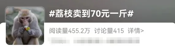  价格大跳水！从70元/斤跌至个位数