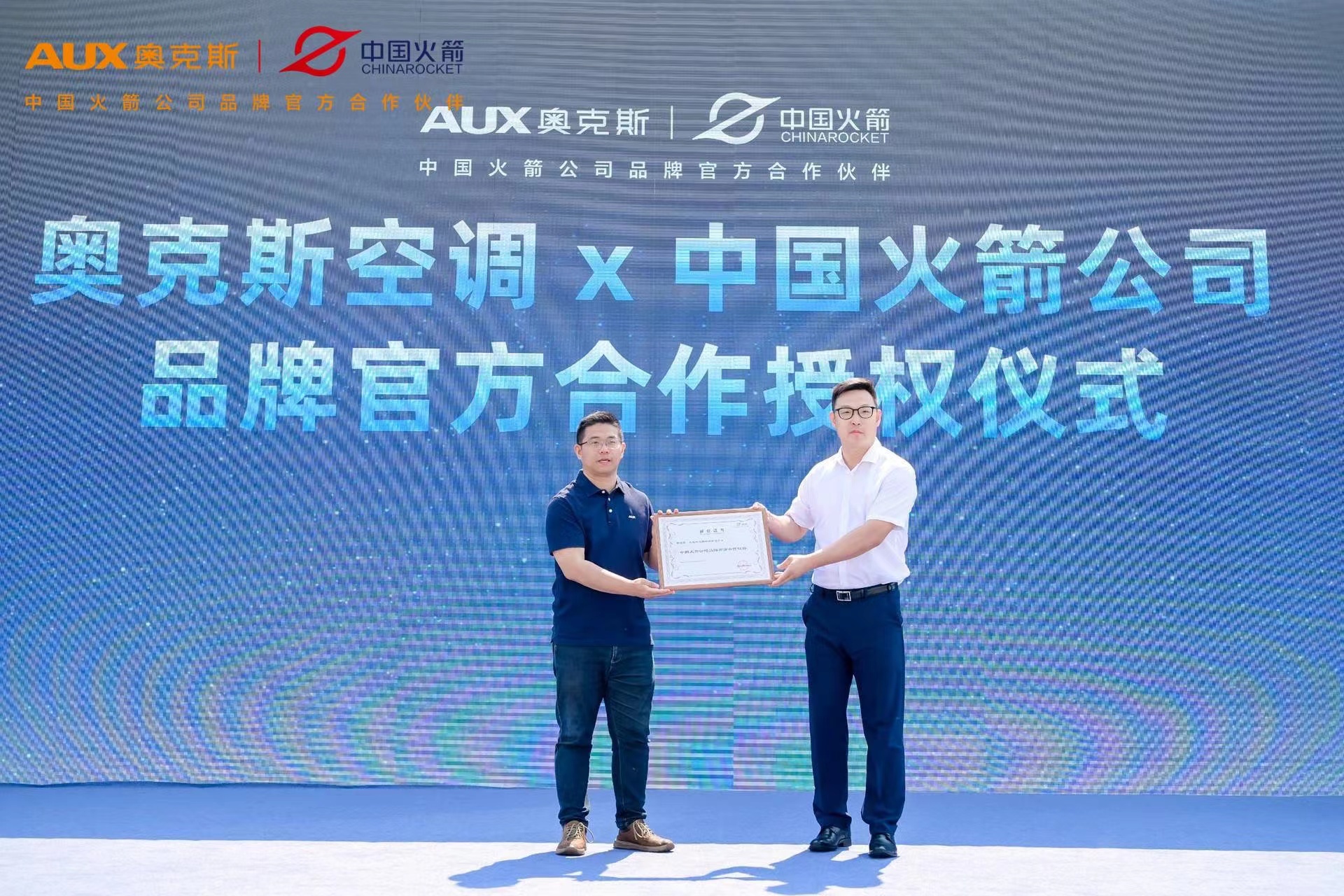  行业首创线下全系列30天无理由退货!奥克斯空调服务全新升级-家电圈官网