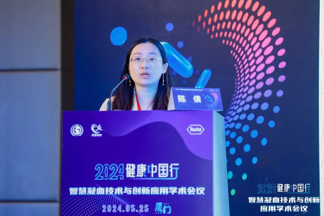 同济大学附属东方医院南院吴文娟教授介绍了医院智慧化实验室建设的