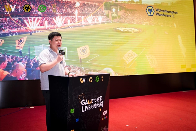 狼谷电竞酒店品牌发布会暨七羽生态成立仪式于佛山圆满落幕