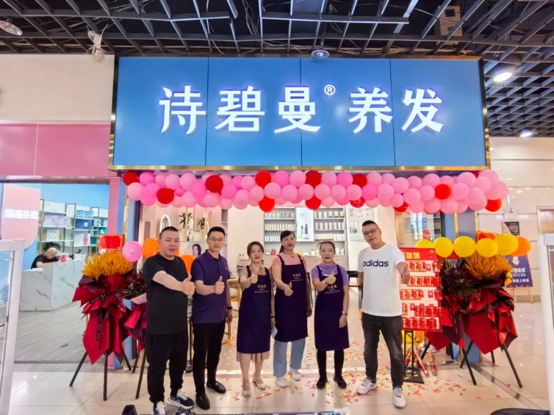 新店速报 | 诗碧曼5月海内外17省24市38家新店盛大开业喜报
