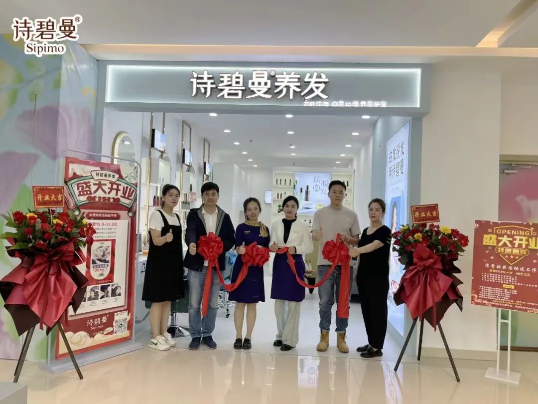 新店速报 | 诗碧曼5月海内外17省24市38家新店盛大开业喜报