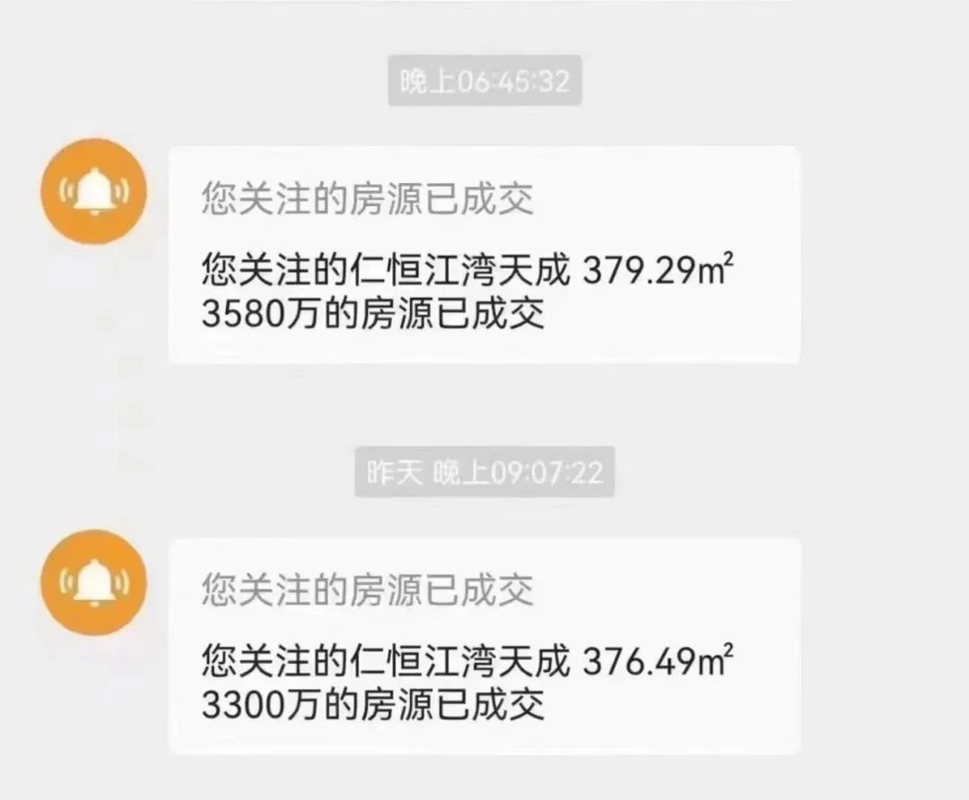 河西青奥滨江万科翡翠滨江1375万成交,成交周期7天.