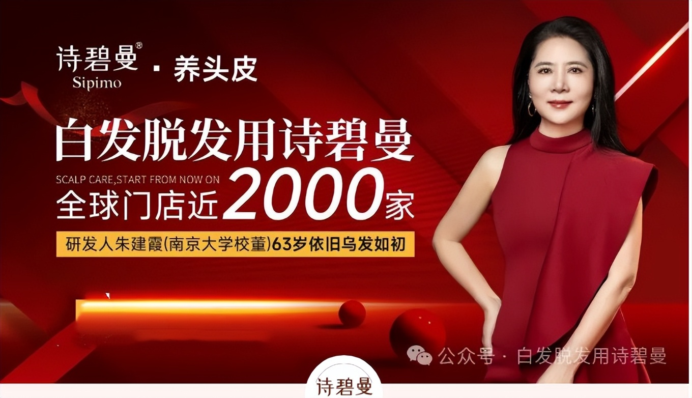 新店速报 | 诗碧曼5月海内外17省24市38家新店盛大开业喜报