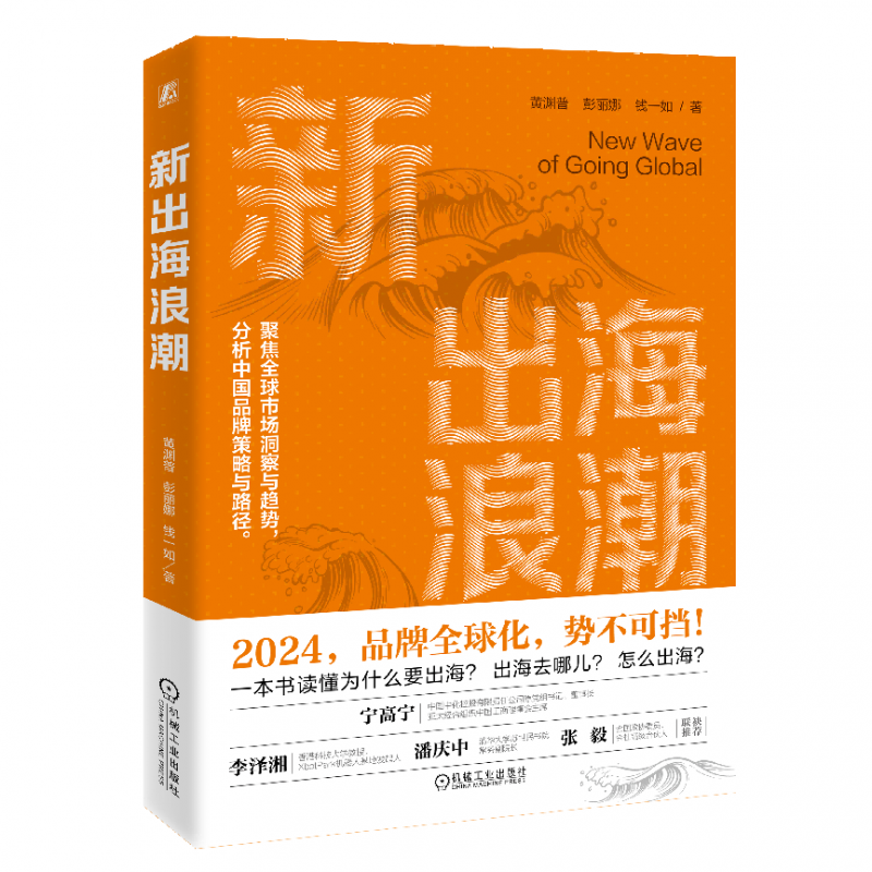小程序开发书籍_小程序开发入门书籍_电子书开发软件