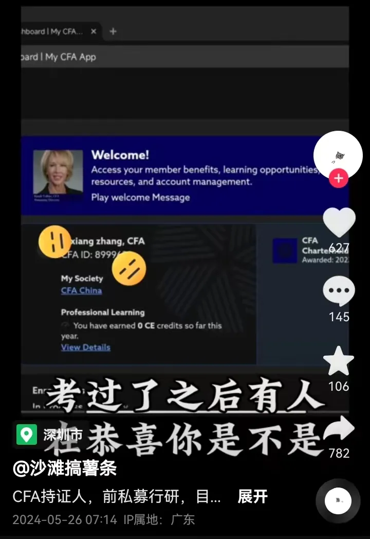 基金美女摆摊卖花,私募小哥送外卖,金融人转行有钱就干?