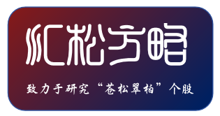 猪周期底部的赢家-双汇发展