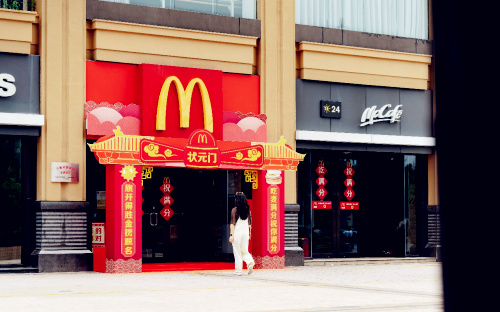 活动期间,麦当劳中国特别策划了一系列"吃麦满分,祝你满分"活动,为