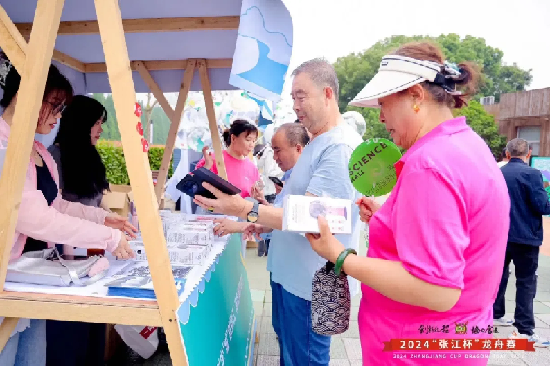 龙舟竞渡显身手,水上赛事展风采:2024年第十八届"张江杯"龙舟赛火热