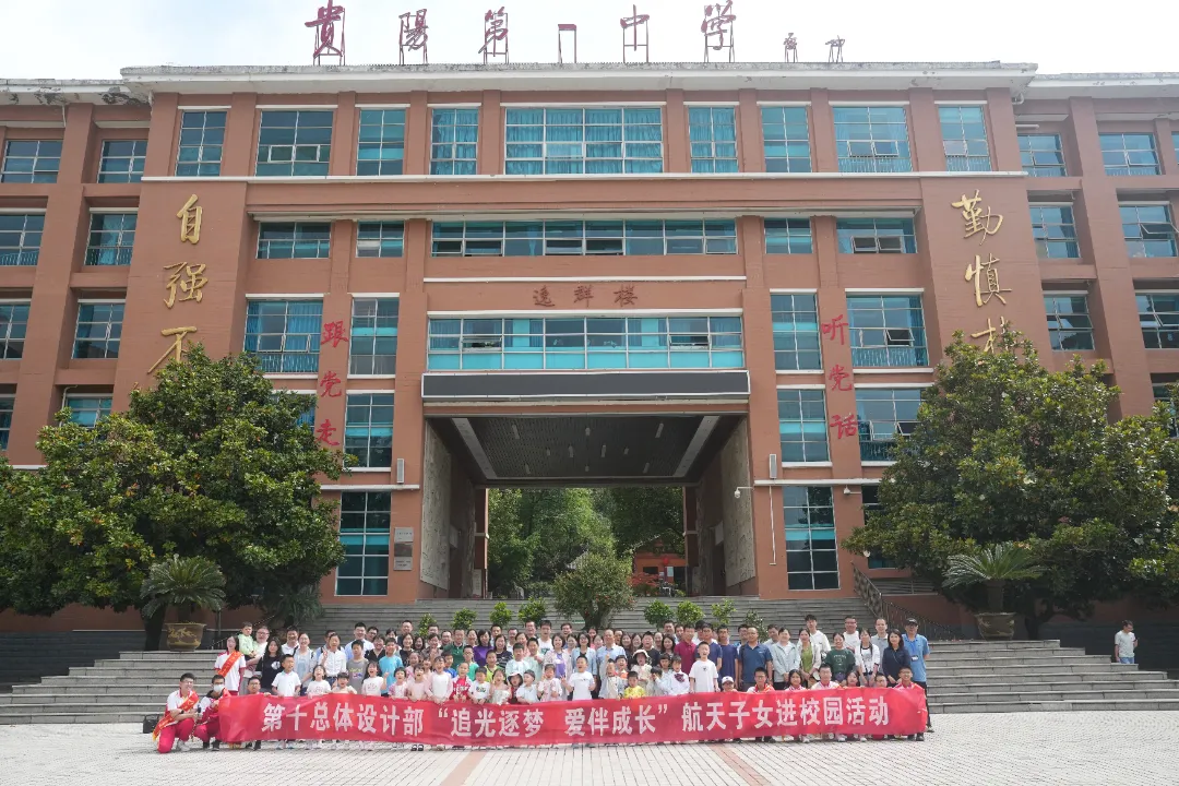 夏早日初长,校园草木香.初夏的贵阳一中绿意盎然,生机勃勃.