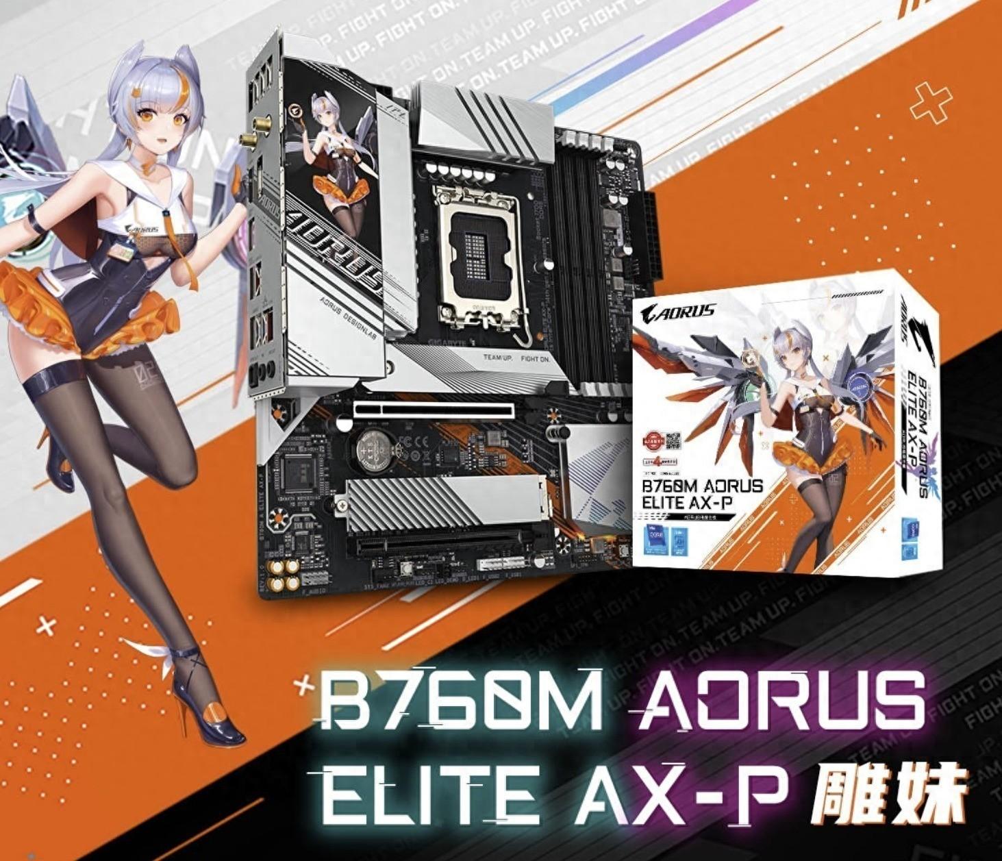 技嘉b760m新雕妹2.0主板值得买么?_财富号_东方财富网