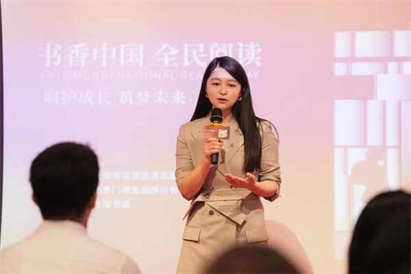 "书香中国 全民阅读"公益捐赠仪式在上海书城举行