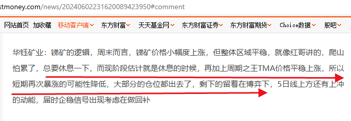 在和大家做点评有色板块:今天有色板块整体回落,其中硅铁价格下跌8%