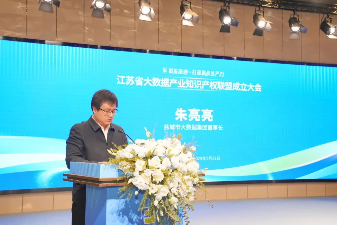 活动中,联盟理事长朱亮亮首先对前来各位领导,专家及同仁的莅临表示了