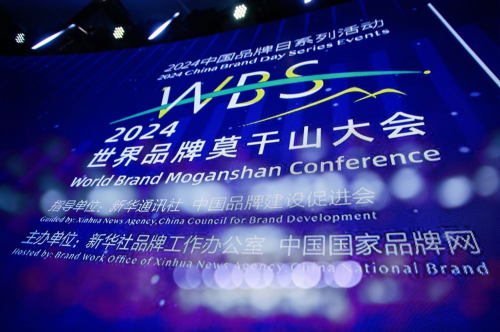 uesg优世界(中国)主导 《通用esg企业评价规范》制订工作正式启航