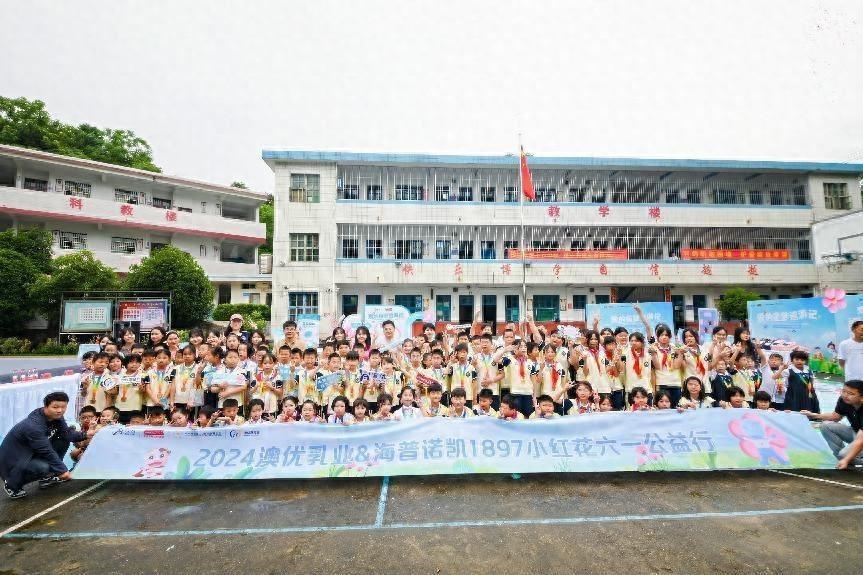 与爱"童"行,澳优 "爱的童梦巡游记"公益行走进邵阳新宁县