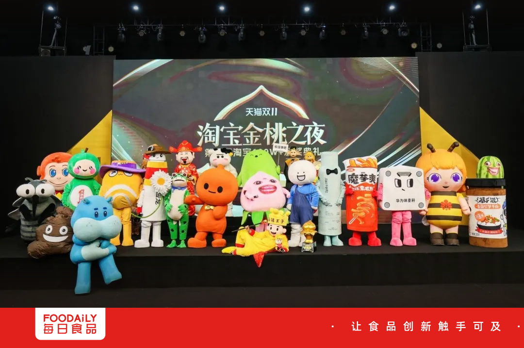 借"发疯"之名,让品牌营销站上风口_财富号_东方财富网