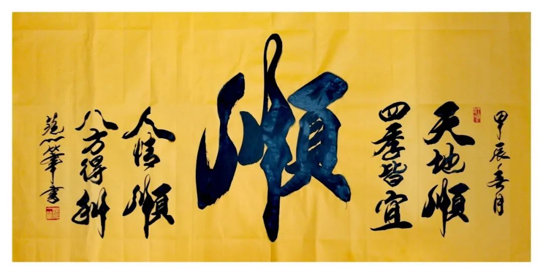 【作品欣赏】自幼酷爱书法,数十年临池笔耕不辍,打下了传统的书法功底