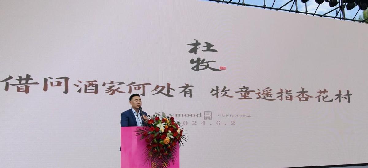 汾阳白酒 "洛"地花开——"汾清天下"全国行 第十站走进洛阳