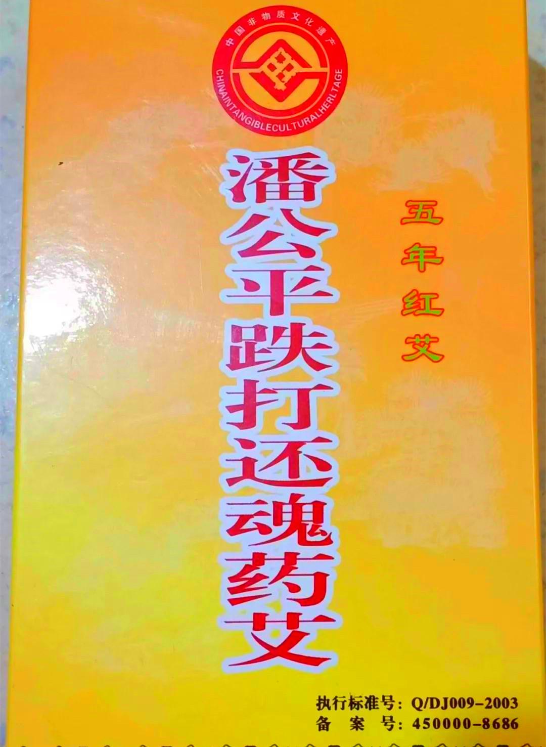 拔毒消肿:艾灸有拔毒消肿,散结止痛的作用,适用于乳痈初起,瘰疬,疖肿